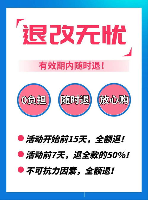 “未來(lái)啟業(yè)家”財(cái)商主題冬令營(yíng) 投資教育，成就明日世界公民