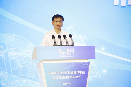 投資今天，收獲未來(lái) 無(wú)錫經(jīng)開區(qū)以“市區(qū)共建”擘畫教育優(yōu)先發(fā)展藍(lán)圖