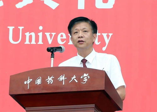 精業濟群鑄藥界翹楚，學行天下鍛藥大精魂——中國藥科大學2021屆畢業典禮側記